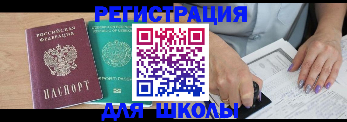 пропишу в квартире в Чусовом