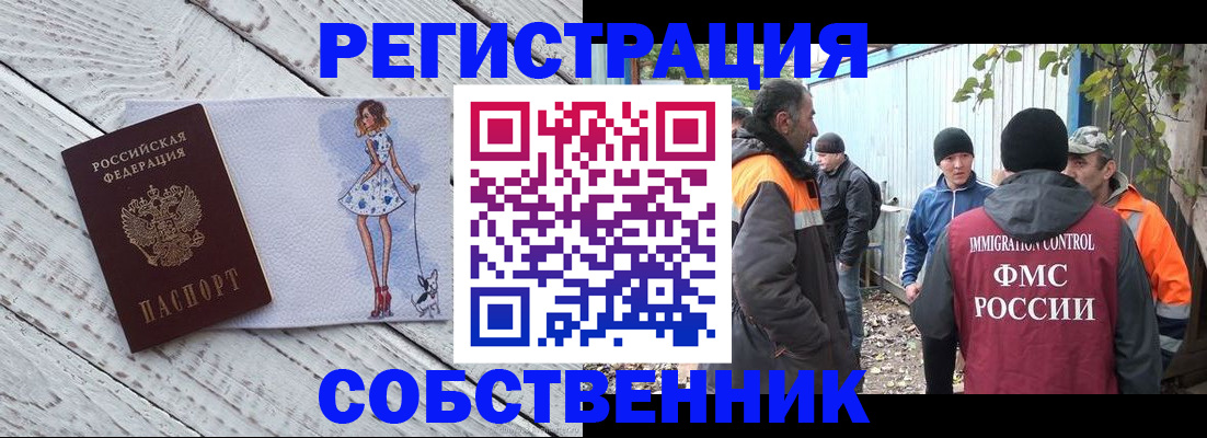 регистрация для дет. сада в Чусовом