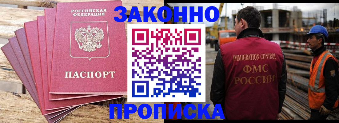 найти адрес прописки в Чусовом